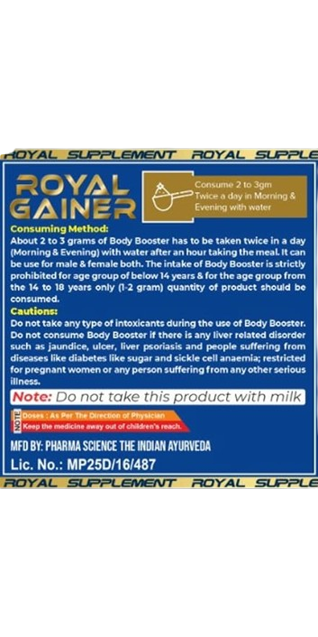 Royal Gainer Men 50g - Image 4